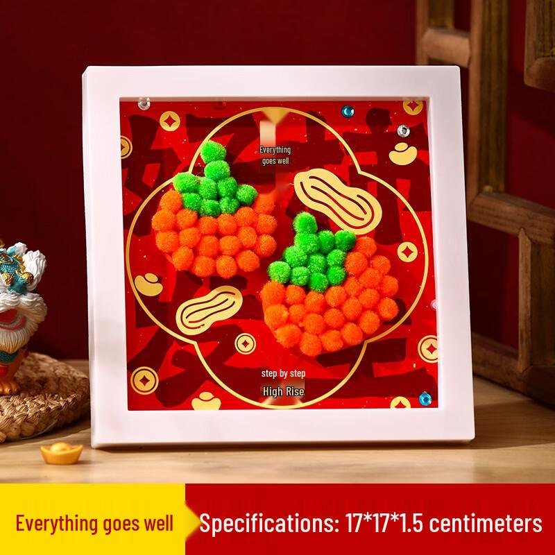 New Year Pompom Photo Frame DIY Kit