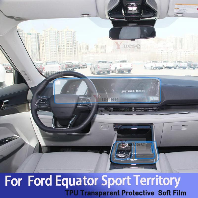 For Ford Equator Sport Territory - Anti-scratch Sticker Car Interior Center Console Transparent TPU Protective Film