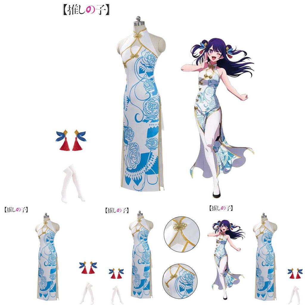 Transform Into Hikari Hoshino With This Exquisite Cosplay Outfit