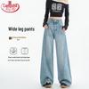 Retro Spliced High-Waist Wide-Leg Jeans