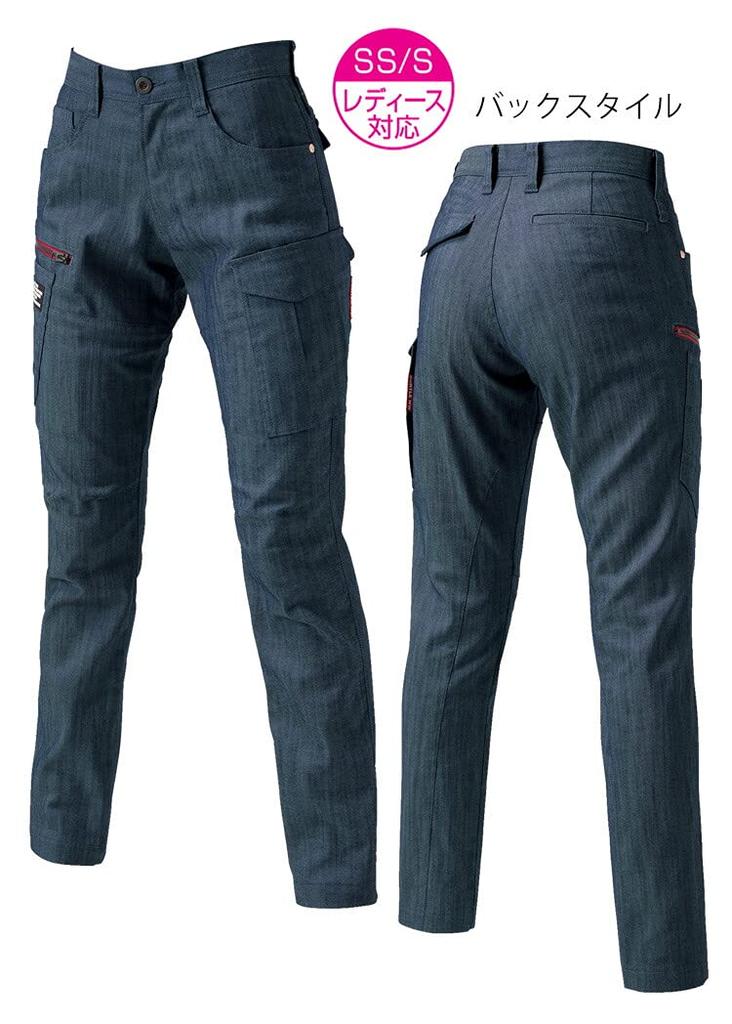 Spring/Summer BERTLE Cargo Pants (Unisex) 1812, Size 5L, 14 Mills Green