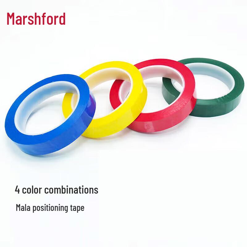 Masfu 5S Desktop Positioning Marking Tape Set
