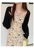 Women's Ice Silk Sunscreen Cardigan - Lightweight Summer BoleroTop