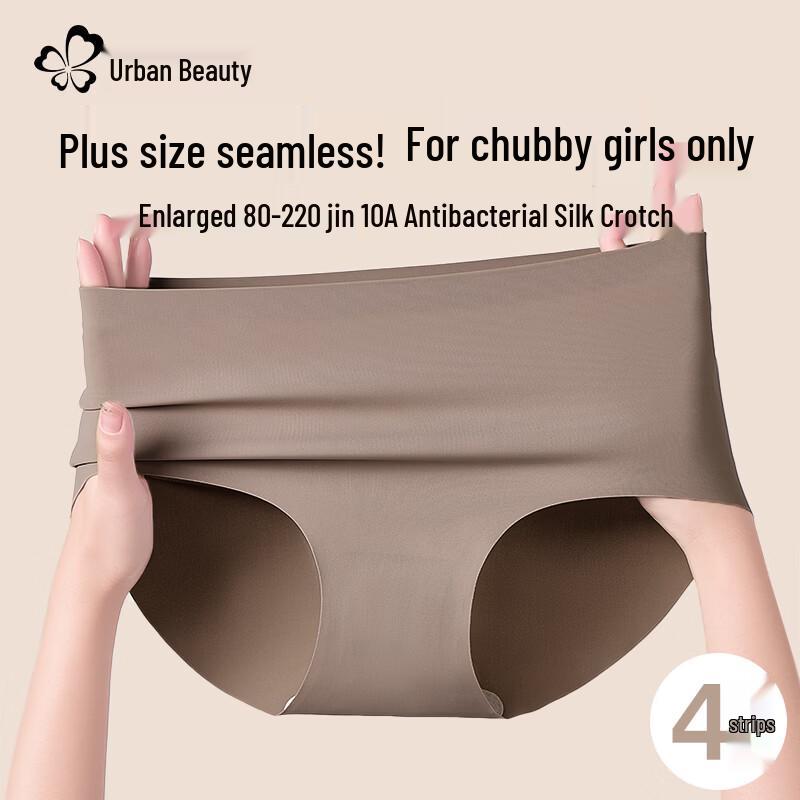 Urban Beauty Women s Seamless Antibacterial Briefs 170