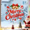 Classic Christmas Glass Window Sticker Bells Bow Holly Self Adhesive Living Room Balcony Decor