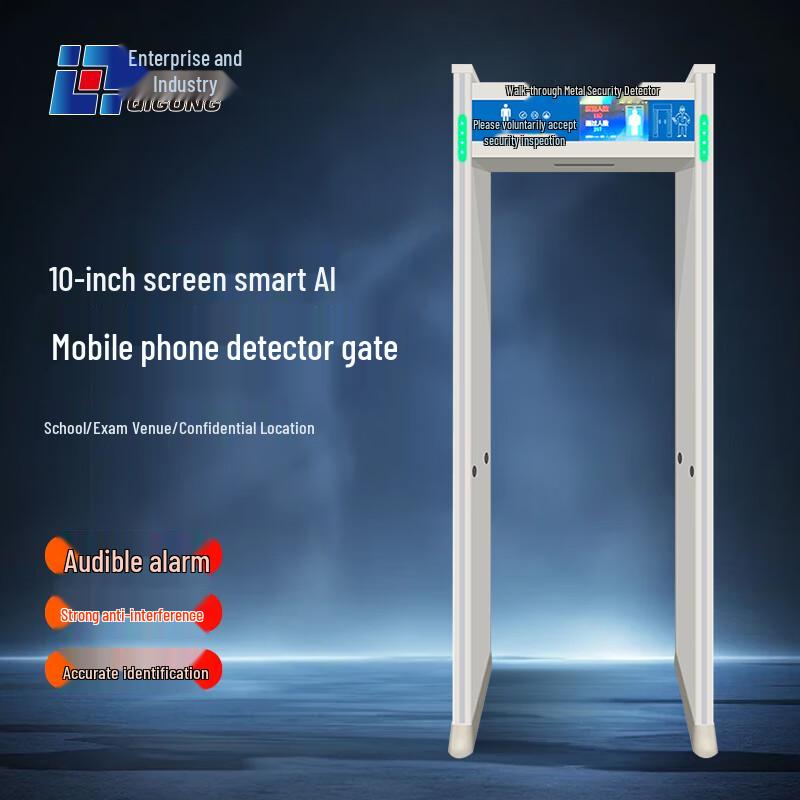 AI Smart Mobile Phone Detection Security Gate