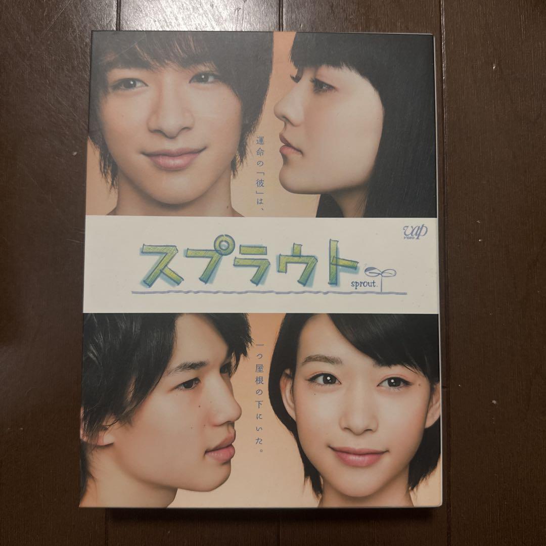

[USED] Sprout First Limited Edition