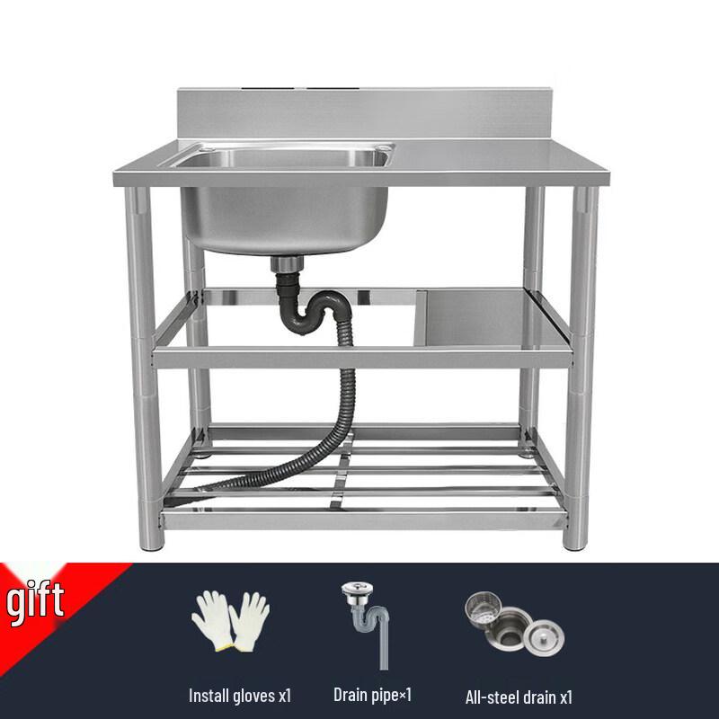 Tai Ju Fu 304 Stainless Steel Single Bowl Utility Sink