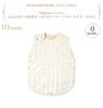 10mois Fluffy Gauze Baby 58cm For Newborns to 3 Years Old (6-Layer Gauze) Sleeper, 100% Cotton, Ecru, Length,