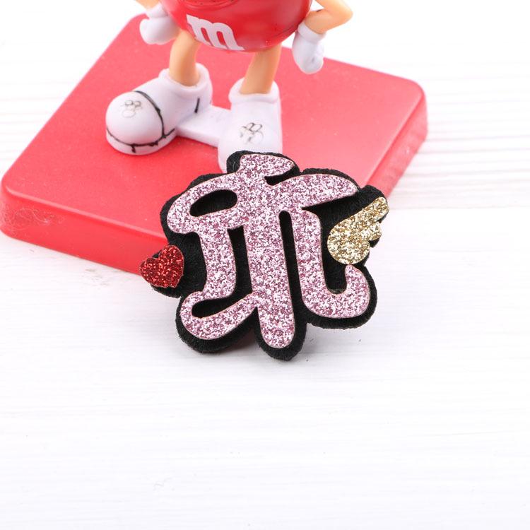 Korean-style Creative Cartoon Hair Clips for Children - Cute Chinese Character Duckbill Hairpins