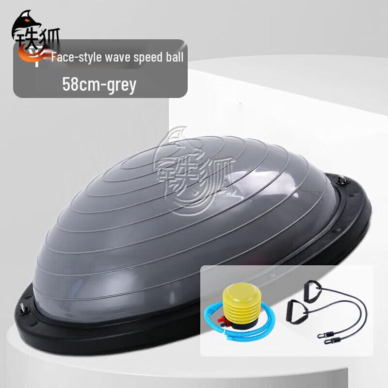 Tiehu Bosu Balance Trainer