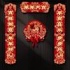 Non-woven 2027 Sheep Year Couplets Traditional Flocking Door Couplet Kit  Festival