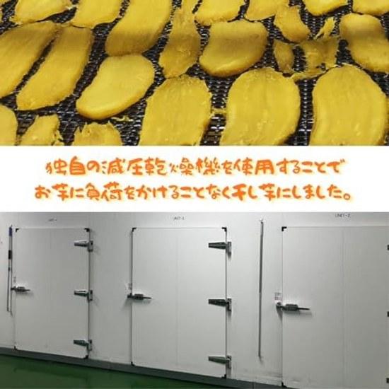 Ibaraki Prefecture Beni Haruka Dried Sweet Potato Large Capacity 1kg