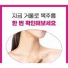 CKD Guaranteed - Retino Collagen Small Molecule 300 Guasha Neck Cream