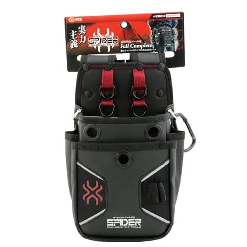 SK11 SPIDER Small Waist Pouch, 2-Tier, Reinforced Bottom, Pleated Belt for Carabiners and Rings (SPD-HG4-JY)