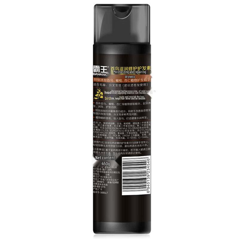 Bawang Shou Wu Repair Conditioner