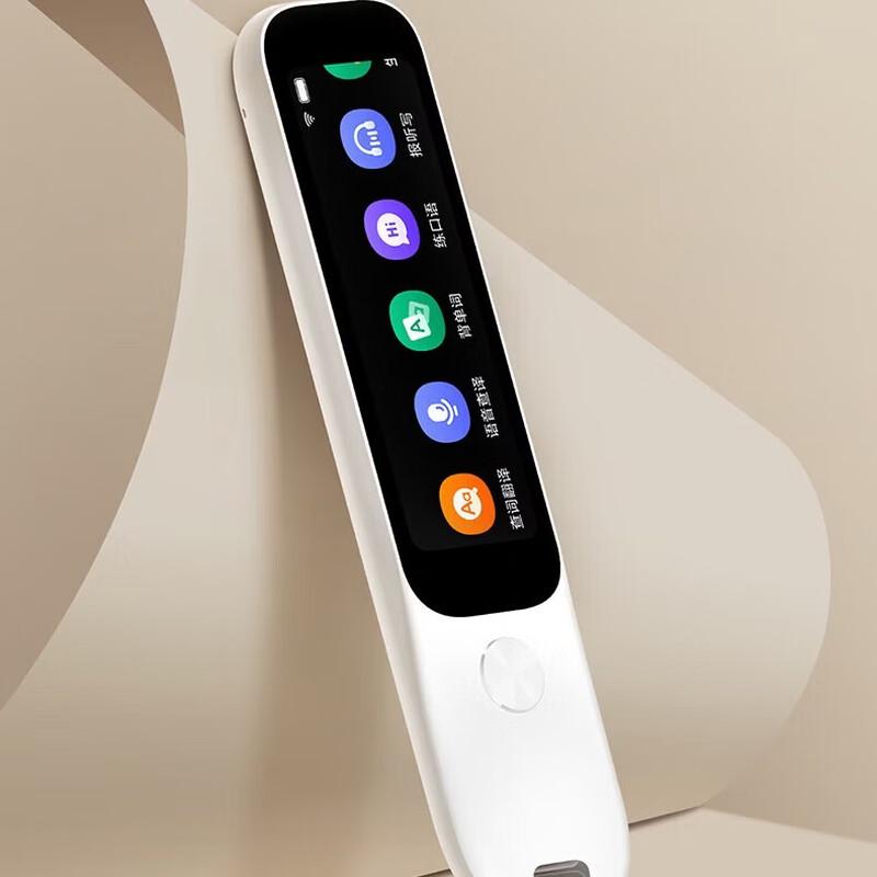 Xiaomi Dictionary Pen C1