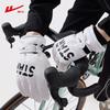 Warrior Winter Warm Gloves