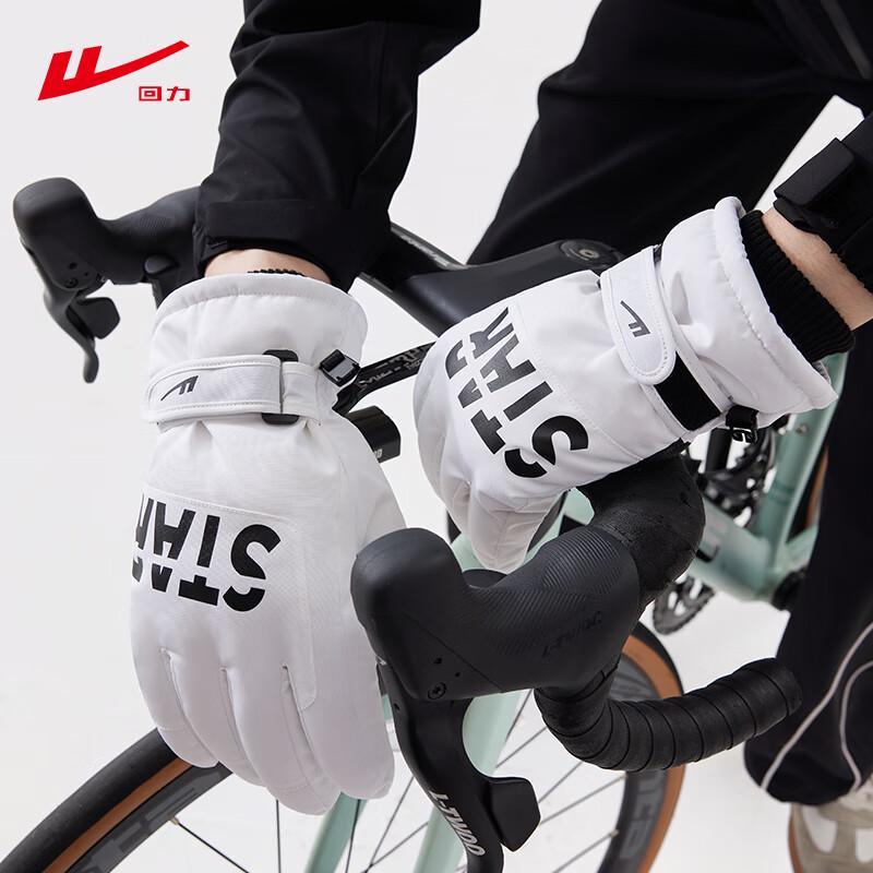 Warrior Winter Warm Gloves