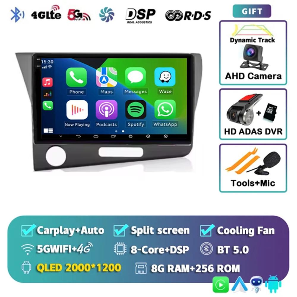2Din 9 '' Android 14 Carplay Auto For Honda CRZ 2010 - 2016 Car Multimedia Radio Player GPS Navigation 4G+WIFI Audio DSP Stereo
