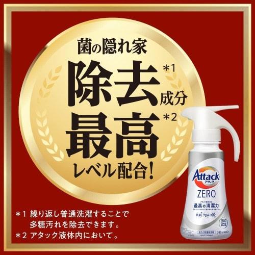[large Capacity, Limited Size] Attack Zero Laundry Detergent Liquid Attack Liquid Best Cleaning Power In History Refill 2200g