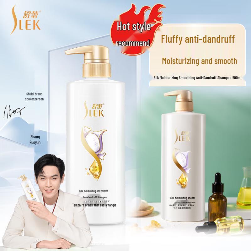 Sulei Silk Moisturizing & Smoothing Shampoo