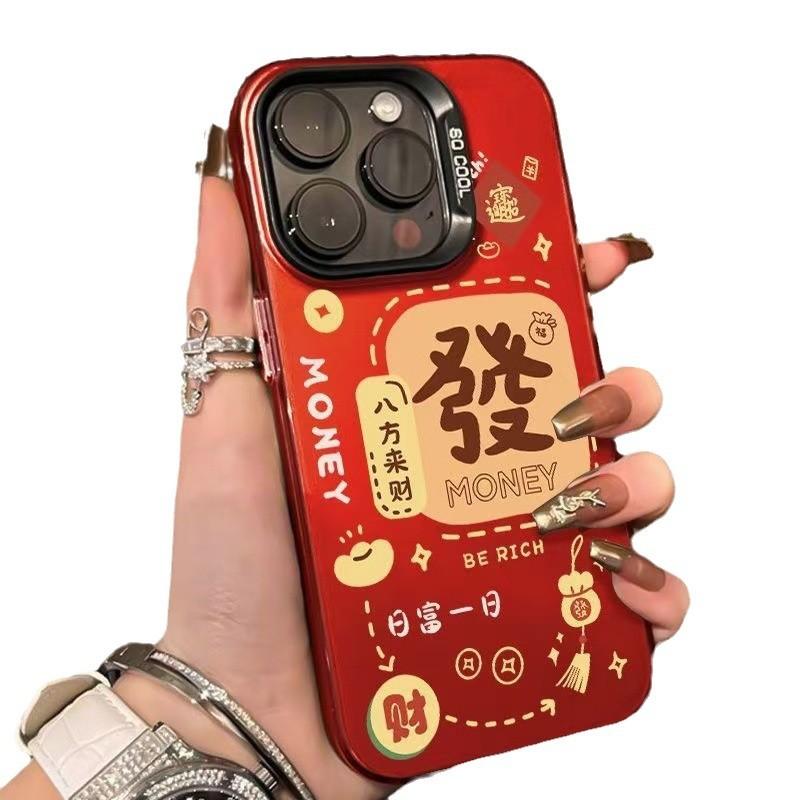 Bafanglai Applies To Apple 15Promax Mobile Phone Case iPhone16 Fa Cai 14Pro New 17Pro New Year