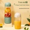 Joyoung Portable Electric Juicer Cup CN plug (adapter included)