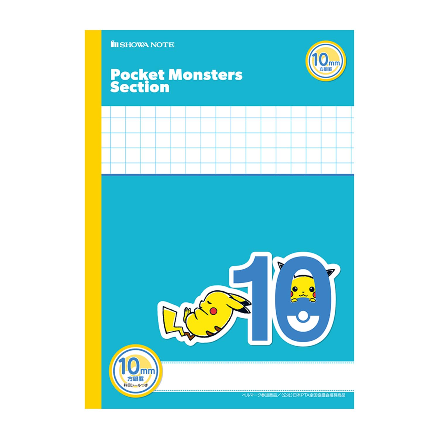 

Showa Note 10mm Pokémon Notebook, Grid, Blue, 5-Pack MPS-105 синий