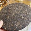 710 Yunnan Pu'er Tea Ten Years Pu-erh Ripe Tea Cake Aged Tree Cooked Puerh Tea