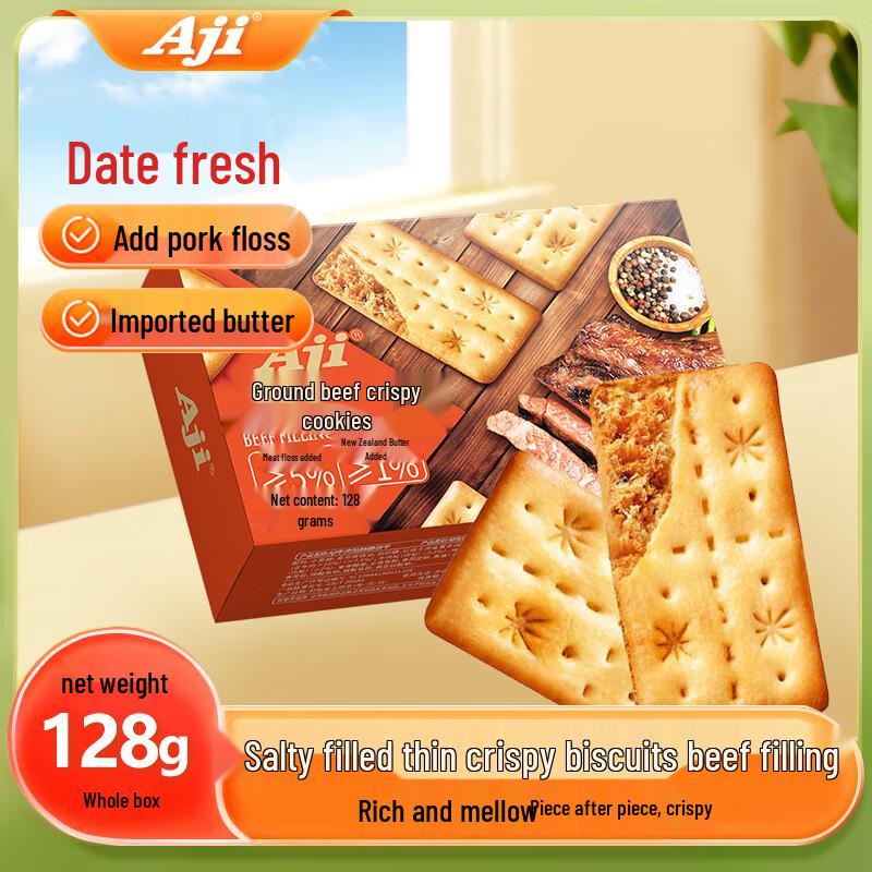 Aji Crispy Biscuits with Beef Filling