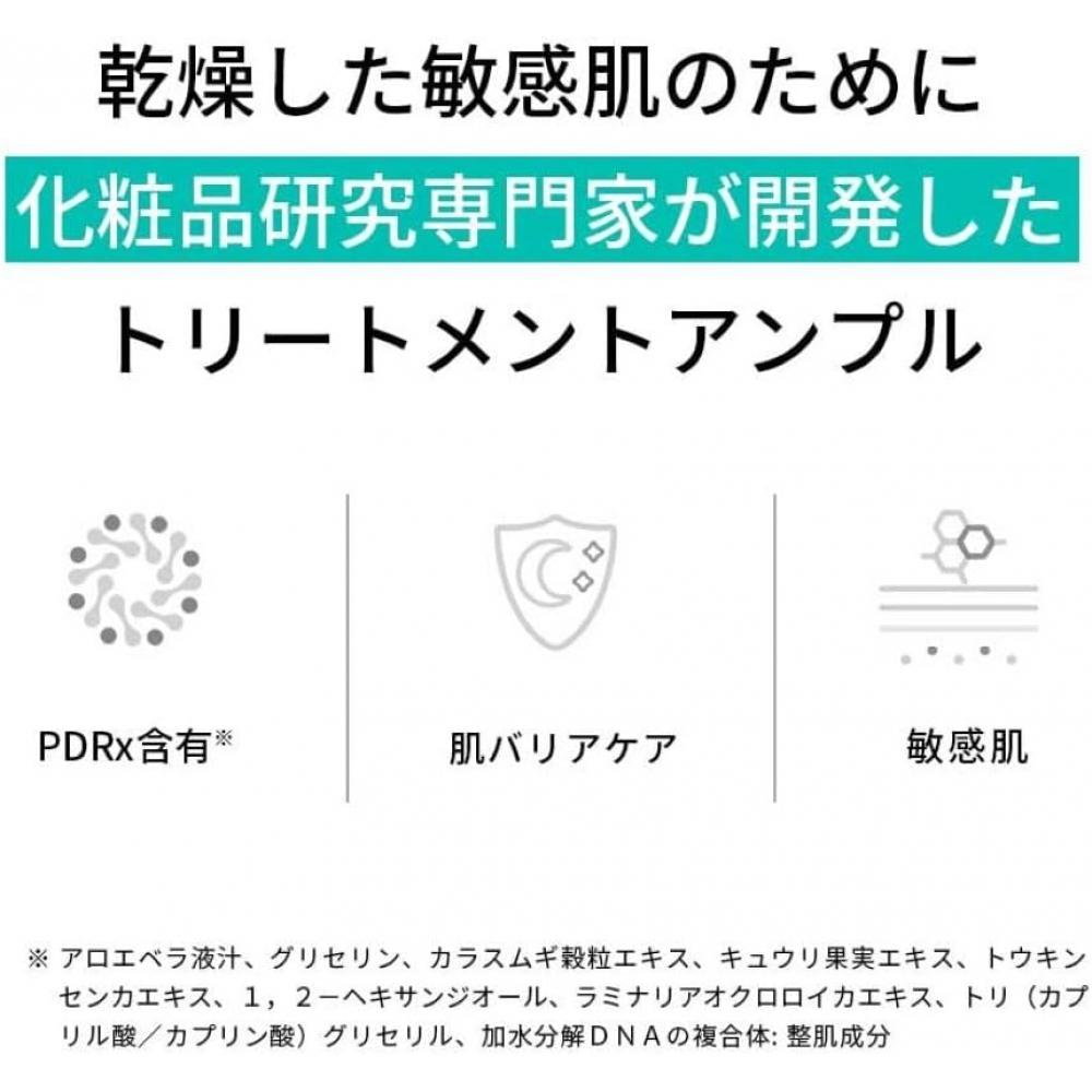 Rejuran Official Rejuran Derma Healer Moisture Treatment Ampoule 30ml Pdrn Serum Skin Care Korean Cosmetics  Single Item 