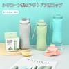 KRGNPLE Folding Water Silicone Folding Large Capacity Temperature Resistant Disassembles for Perfect for Outdoor and Camping Bottle, Cup, 600ml,