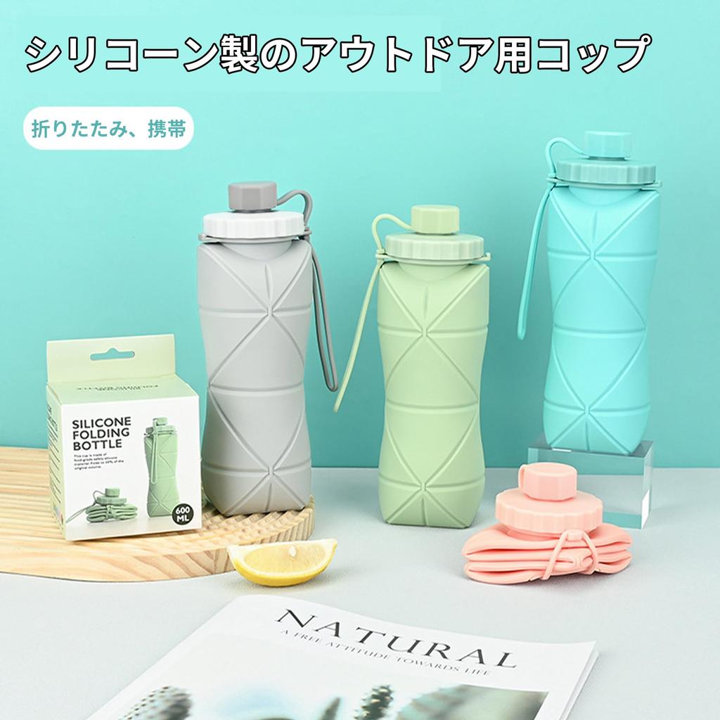 KRGNPLE Folding Water Silicone Folding Large Capacity Temperature Resistant Disassembles for Perfect for Outdoor and Camping Bottle, Cup, 600ml,
