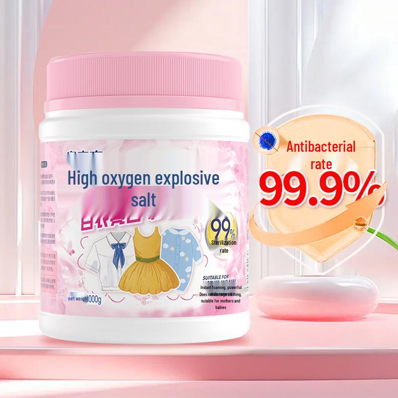 Quacubic Active Oxygen Laundry Stain Remover & Brightener