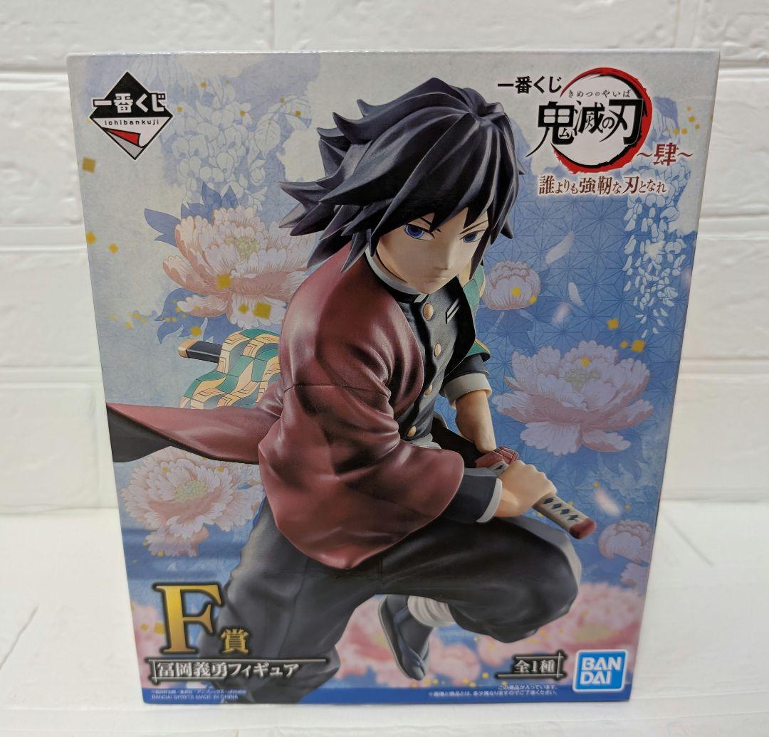 

[USED] Demon Slayer: Kimetsu no Yaiba - Giyu Tomioka - F Prize Figure