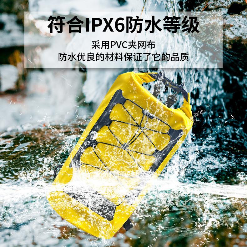 Camping thermal insulation bag, waterproof bag, double shoulder waterproof backpack, external hanging, traceway dry and wet separation bag