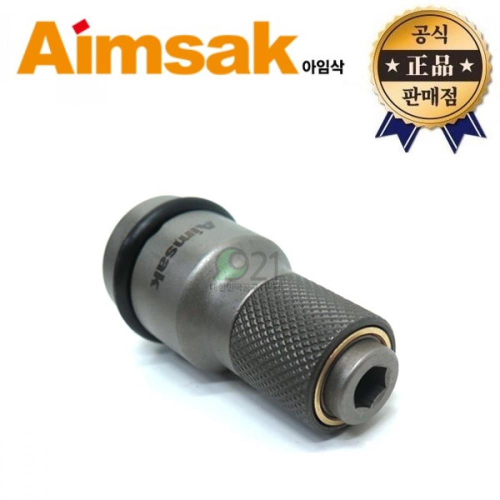 

Адаптер для ударного гайковерта I m Sac AWBA1255, 1,2 дюйма, 6,35 мм, адаптер для бит