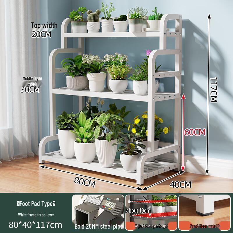 

Металлическая напольная подставка для растений