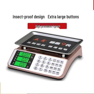 Jinmiao Commercial High-Precision Digital Platform Scale (CN Version)