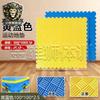 Jin Xiong Shi Professional Interlocking Training Mat