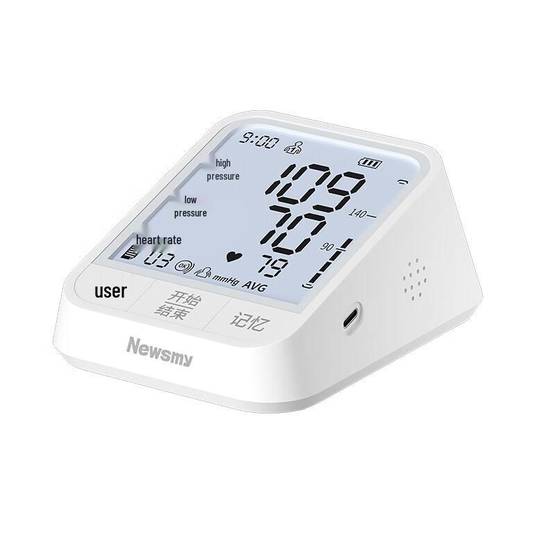 

Newsmy B102 Electronic Upper Arm Blood Pressure Monitor