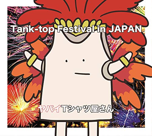 

Tank Top Festival In Japan (Limited)