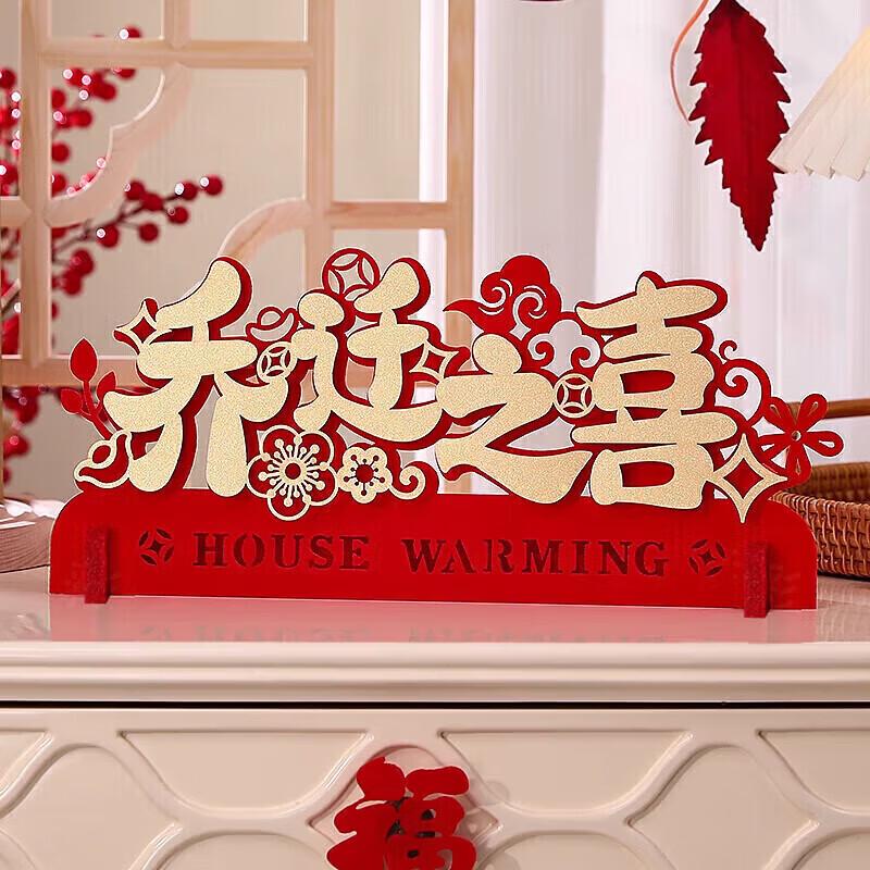 Abaoli Housewarming Celebration Decoration & Gift Collection