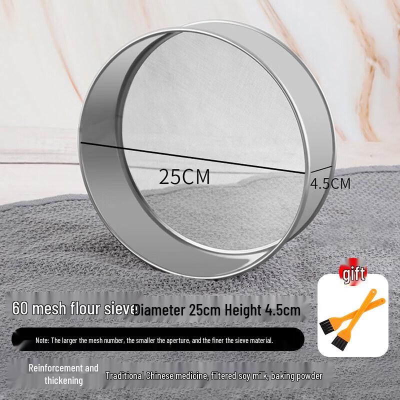 Stainless Steel Fine Mesh Sieve