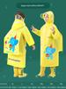 Kids Raincoat with Schoolbag Position Cartoon One-Piece Extra Large Raincoat for Primary and Secondary School Students Waterproof Cycling Boys and