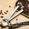 [FineGood] Double-ended Measuring Spoon, 5ml15ml, Silver Stainless Steel, Dishwasher Safe, Shallow Type, with Leveling Tool, Cooking and Seasoning