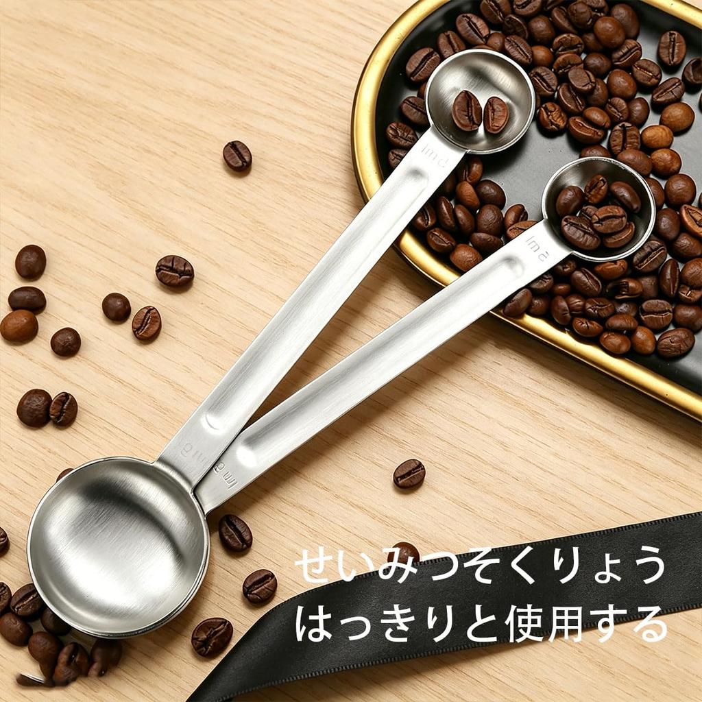 [FineGood] Double-ended Measuring Spoon, 5ml15ml, Silver Stainless Steel, Dishwasher Safe, Shallow Type, with Leveling Tool, Cooking and Seasoning