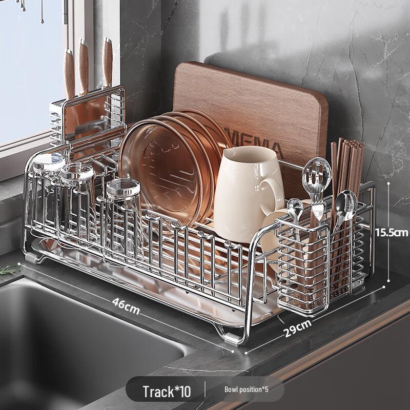 MiFlame 304 Stainless Steel Dish Drying Rack