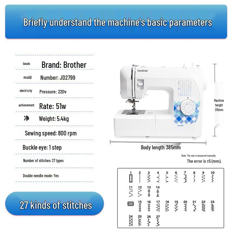 Brother JD2799 Multifunction Electric Sewing Machine